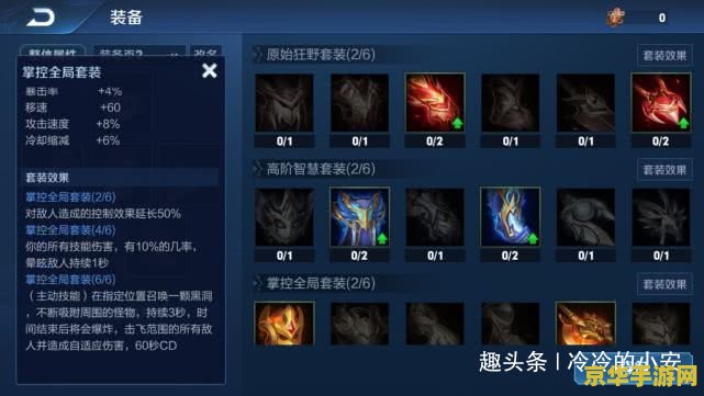王者荣耀怎么选择推塔 王者荣耀推塔攻略：如何高效选择推塔目标