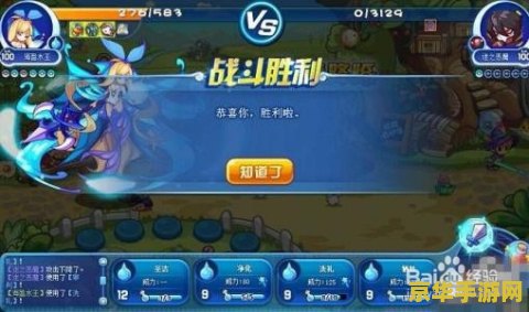 洛克王国不屈战魂 洛克王国：不屈战魂的荣耀征程