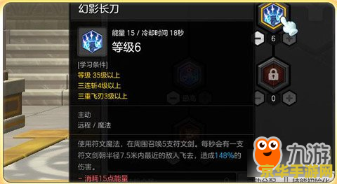 冒险岛2符文剑士 冒险岛2符文剑士：探索与战斗的完美结合