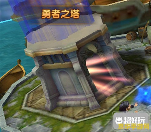 勇者之塔点亮图标 勇者之塔：挑战与荣耀的象征