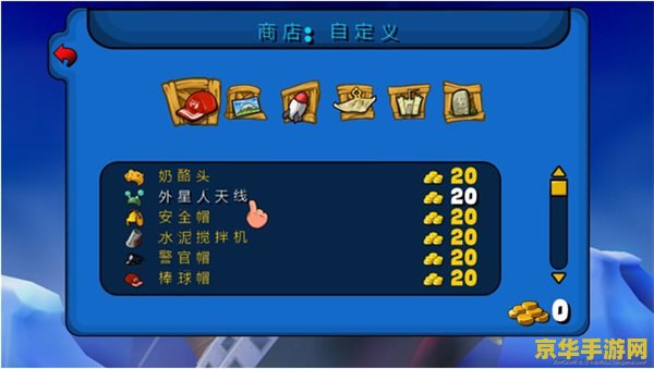 百战天虫单机版 百战天虫：经典单机版回顾