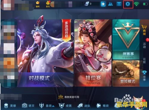 王者荣耀怎么血量 王者荣耀血量解析与提升策略