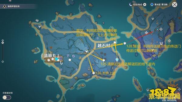 原神清籁岛雷神瞳位置说明 原神清籁岛雷神瞳位置详解