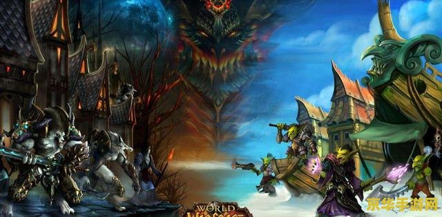 魔兽世界带练 魔兽世界代练全攻略：探索艾泽拉斯大陆的秘诀与技巧