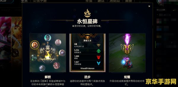 永恒之塔闪钻兑换 永恒之塔闪钻兑换系统深度解析