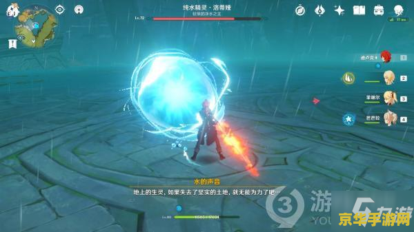 原神水飘浮灵打不死 原神中的水飘浮灵:挑战与策略 原神水飘浮灵打不死 原神中的水飘浮灵:挑战与策略