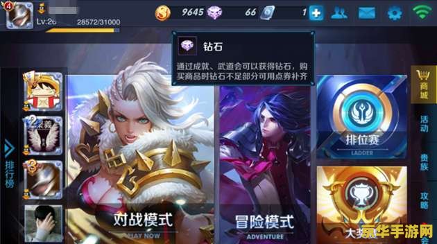 王者荣耀怎么样领到 王者荣耀领取福利全攻略