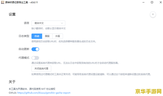 原神看自己抽卡数据的小程序 原神抽卡数据分析小程序：探索你的抽卡之旅