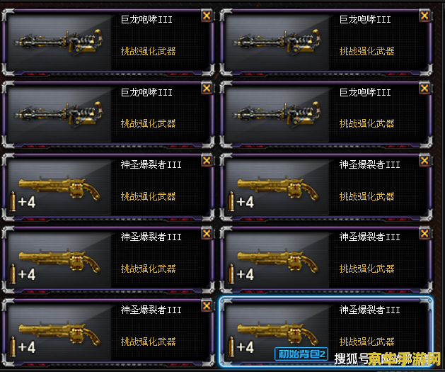 cfbug怎么卡 CFBUG怎么卡：深入解析穿越火线中的BUG利用与防范