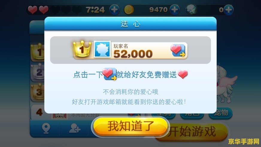 天天酷跑电脑版游戏 天天酷跑电脑版：速度与激情的碰撞