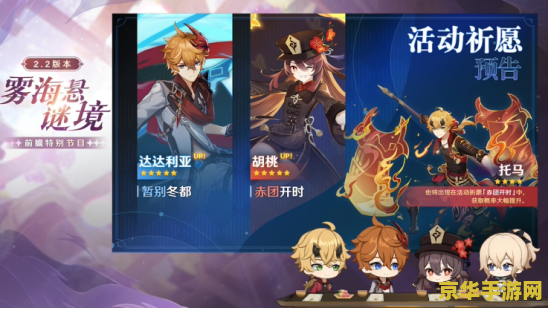 原神角色专属饮料 原神角色专属饮料:品味游戏中的独特风味 原神角色专属饮料 原神角色专属饮料:品味游戏中的独特风味