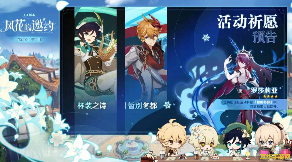 原神萌新打公子 原神新手攻略:如何击败公子,探索水之秘境 原神萌新打公子 原神新手攻略:如何击败公子,探索水之秘境