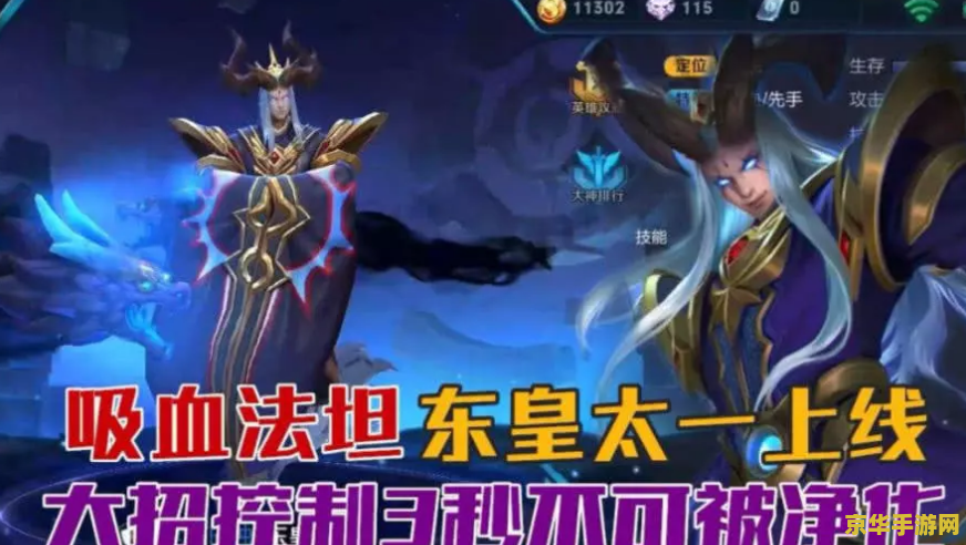 王者荣耀怎么一百龙 王者荣耀如何达成“一百龙”壮举：策略、团队与技术的完美结合