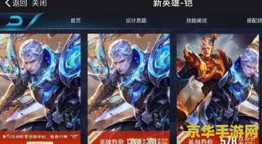王者荣耀怎么印记抽奖 王者荣耀印记抽奖全攻略