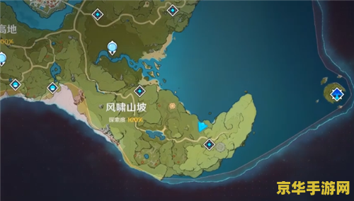 原神探索度怎么查漏补缺 原神探索度提升攻略：如何查漏补缺