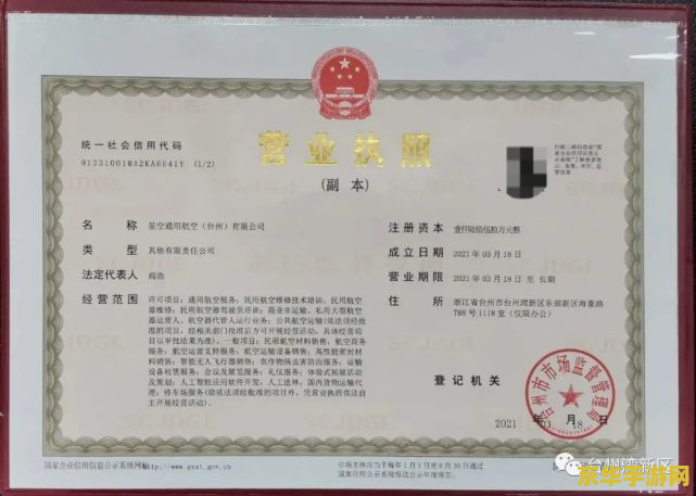 原神飞行执照终点在哪里 原神飞行执照终点揭秘：探索天空之城的秘密
