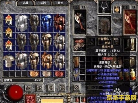 暗黑破坏神2存档 <h3>暗黑破坏神2：不朽的传奇与存档的魅力</h3>