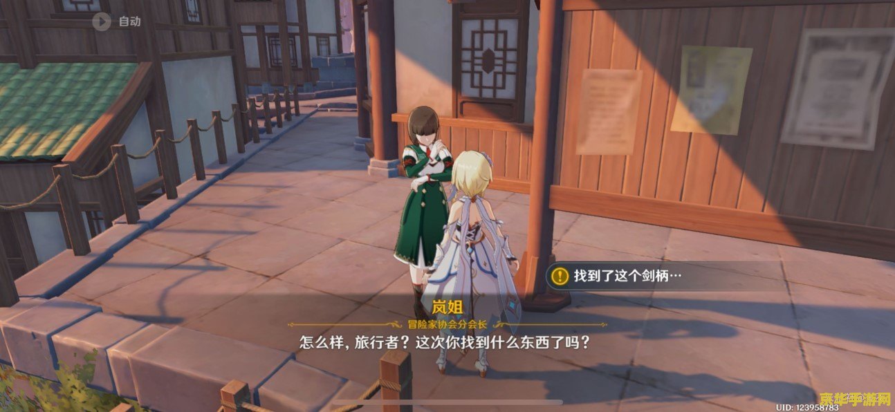 原神藏锋提前拔了怎么办 原神藏锋剑提前拔出后的影响与应对策略 原神藏锋提前拔了怎么办 原神藏锋剑提前拔出后的影响与应对策略