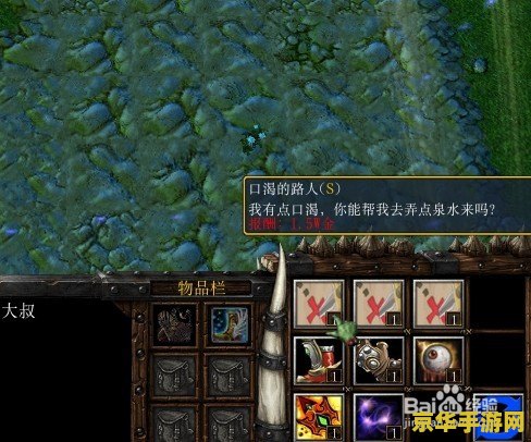 净天之命1.75 净天之命1.75：探索仙侠世界的无尽魅力