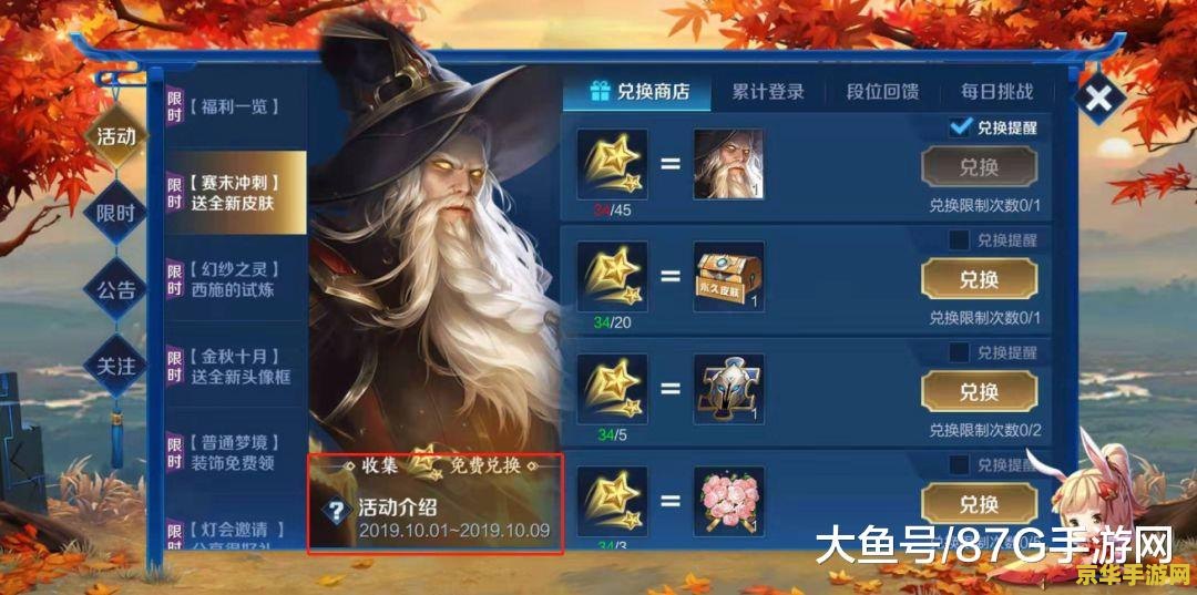 王者荣耀怎么用NOW直播 王者荣耀与NOW直播：游戏与社交的完美融合