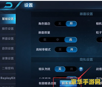 王者荣耀怎么用qq申诉 王者荣耀QQ申诉指南