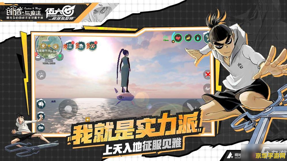 创造与魔法兑换码 &lt;h3&gt;创造与魔法兑换码：探索奇幻世界的秘密之门&lt;/h3&gt;