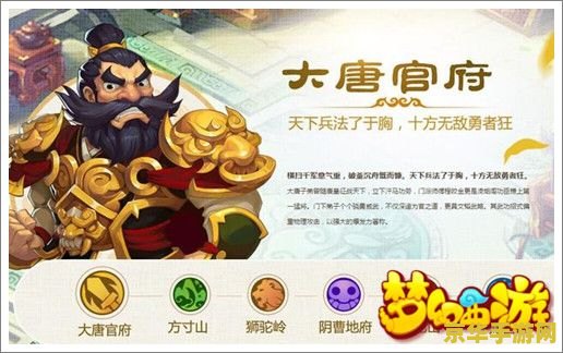 梦幻西游dt怎么加点 梦幻西游DT角色加点策略解析