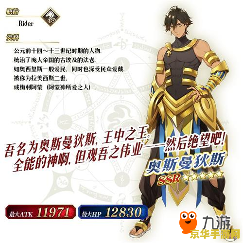 fgo第六章 FGO第六章：神圣圆桌领域 卡美洛深度解析