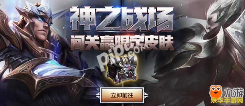 米达尔英雄联盟 米达尔英雄联盟：策略与荣耀的战场