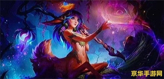英雄联盟lillia 英雄联盟中的莉莉娅：梦境中的花仙子