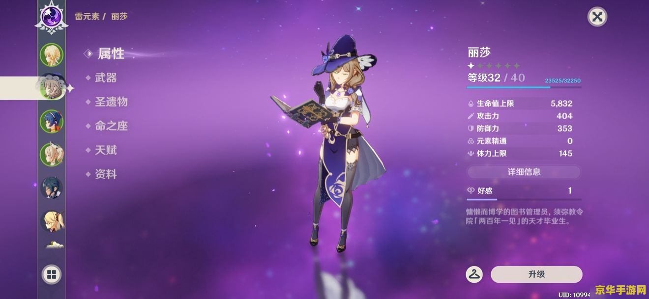 原神北风之狼多少级打比较好 原神北风之狼挑战:等级与策略的双重考量 原神北风之狼多少级打比较好 原神北风之狼挑战:等级与策略的双重考量