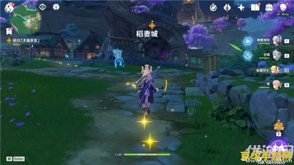 原神绣球采集 原神绣球采集全攻略 原神绣球采集 原神绣球采集全攻略