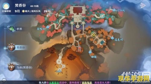 梦幻新诛仙攻略 梦幻新诛仙游戏攻略大揭秘