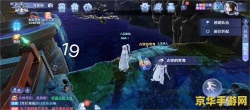 梦幻新诛仙攻略 梦幻新诛仙游戏攻略大揭秘