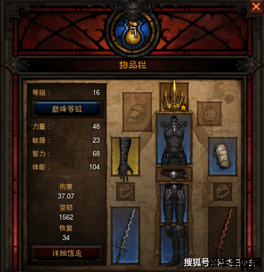 暗黑3 快速升级 暗黑3：揭秘快速升级之道