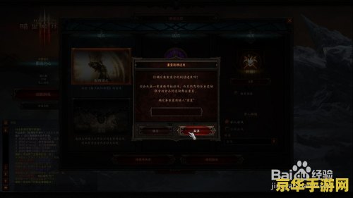 暗黑3 快速升级 暗黑3：揭秘快速升级之道