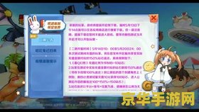 龙骑士游戏 龙骑士：时空之旅