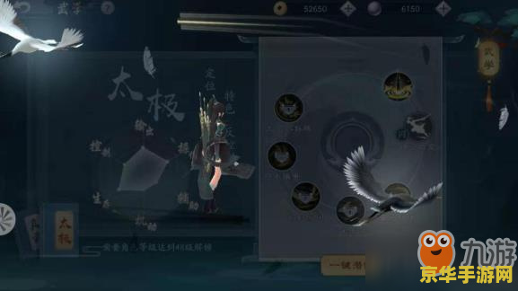笑傲江湖武当攻略 笑傲江湖武当攻略：探索江湖，武当称霸