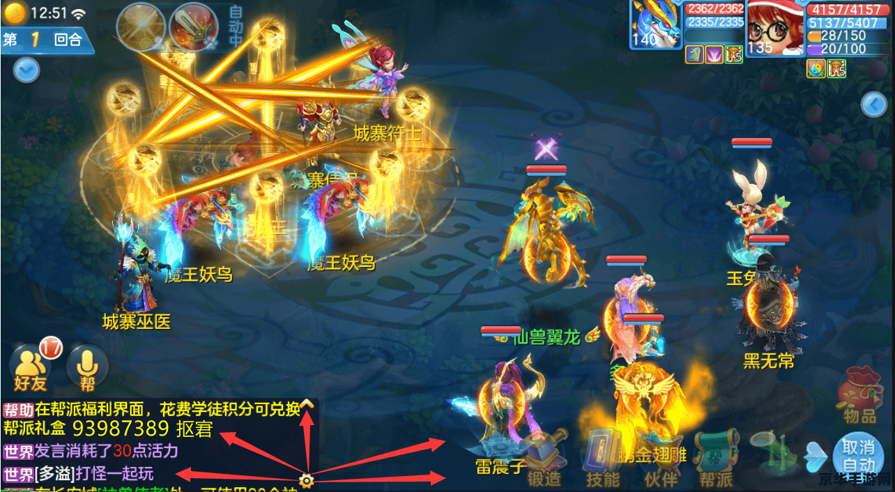 神武将星录 神武将星录：探索古代战争与英雄传说的奇幻世界