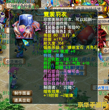 梦幻西游珊瑚海 梦幻西游：珊瑚海的奇幻冒险