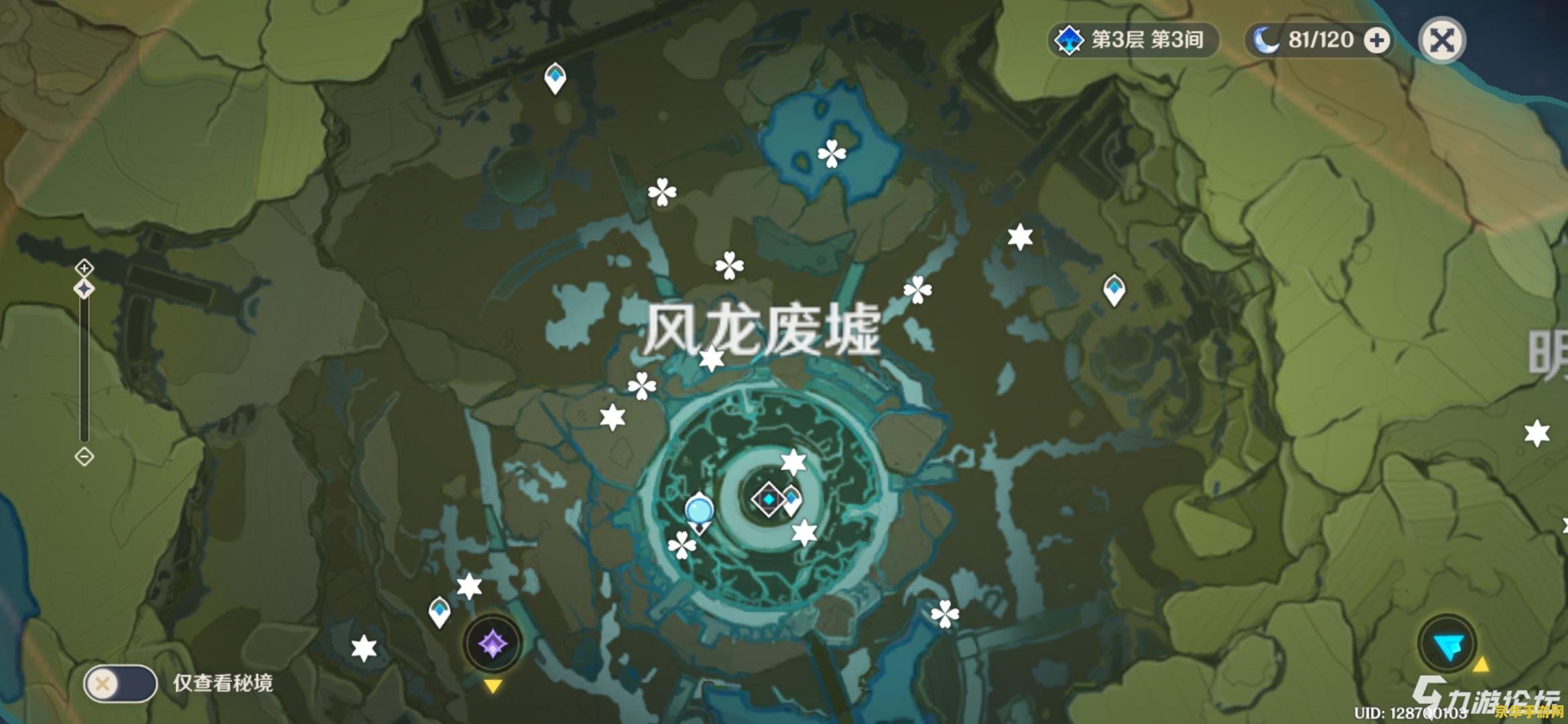 原神别人的世界可以看见神瞳 原神中的神瞳:探索与发现的魅力 原神别人的世界可以看见神瞳 原神中的神瞳:探索与发现的魅力