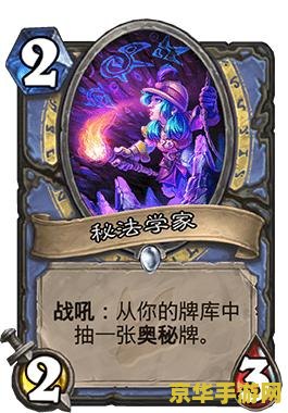 诺亚传说辅助 诺亚传说辅助：探索无尽宇宙的秘密武器