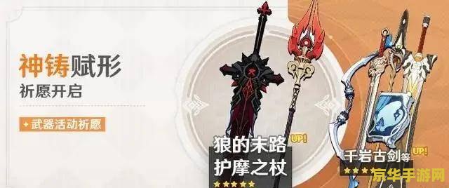 原神祈愿相同角色 原神祈愿系统深度解析:相同角色的意义与策略 原神祈愿相同角色 原神祈愿系统深度解析:相同角色的意义与策略