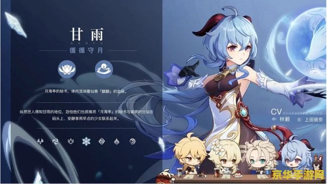 原神角色可以自选吗 原神角色选择机制深度解析 原神角色可以自选吗 原神角色选择机制深度解析