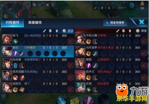 王者荣耀怎么中断连输 王者荣耀如何打破连败魔咒