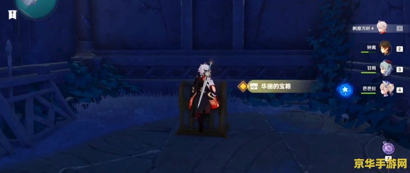 原神解开蛇心之地祭坛谜题 原神蛇心之地祭坛谜题解析 原神解开蛇心之地祭坛谜题 原神蛇心之地祭坛谜题解析