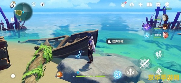 原神幻境海螺位置可以刷新吗 原神幻境海螺位置是否可以刷新 原神幻境海螺位置可以刷新吗 原神幻境海螺位置是否可以刷新