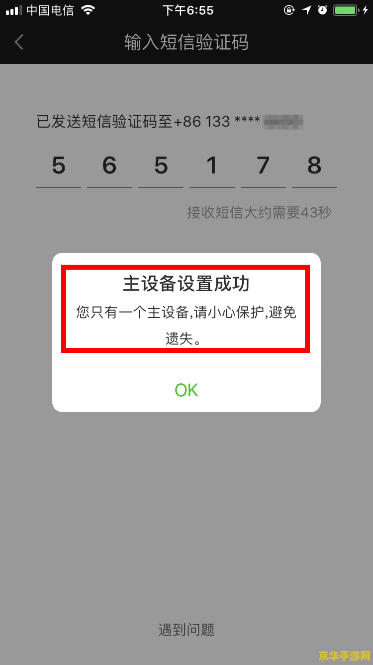 原神如何只在本机登录 原神如何保护账号安全:仅在本机登录的设置与技巧 原神如何只在本机登录 原神如何保护账号安全:仅在本机登录的设置与技巧