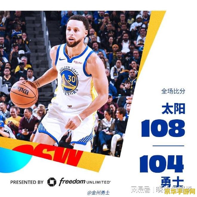 nba2023季后赛对阵图 NBA 2023季后赛烽火重燃：东西部激战正酣，谁将问鼎总冠军？