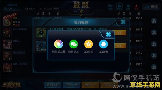 王者荣耀怎么自动录像 王者荣耀自动录像功能详解